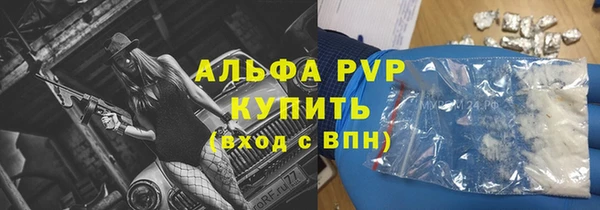 mix Бугульма