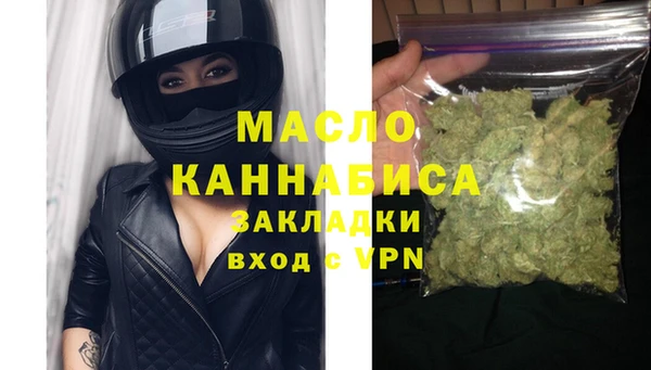 mix Бугульма