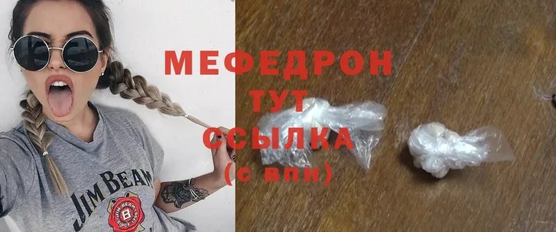 где купить   Орёл  omg ССЫЛКА  МЕФ VHQ 