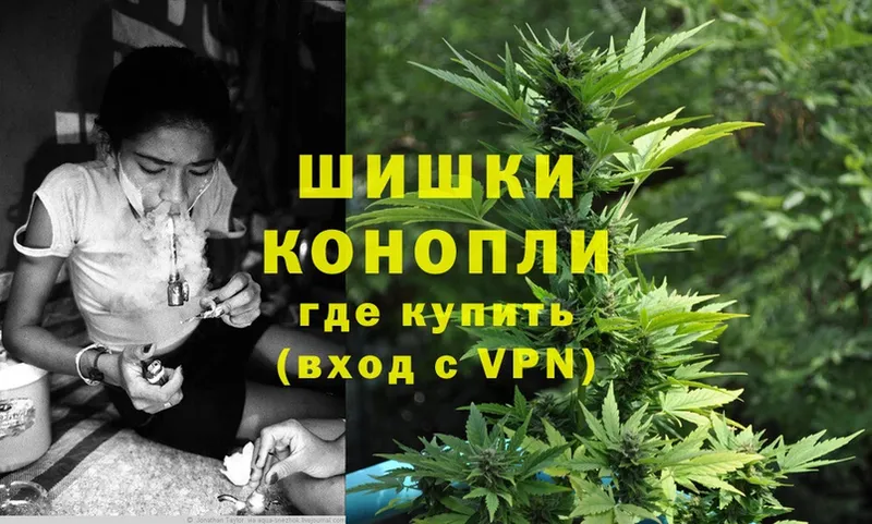 где можно купить   Орёл  Марихуана Ganja 